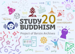 Berzin Archives 20th Anniversary