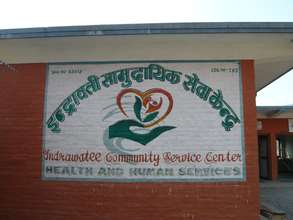 Community Center