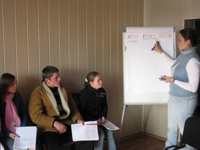 Working with a trainer