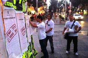 OneVoice Israel Youth Leaders