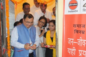 Inauguration of new IT centre