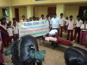 ARTIFICIAL RESPIRATION TRAINING