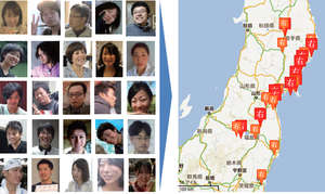 Sponsor Fellows for Tohoku and Japan's Recovery