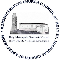 The official Administrative Church Council of the Holy St Nicholas Church of the village Katafygion