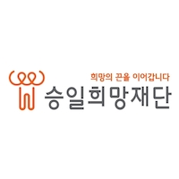 Seungil Hope Foundation