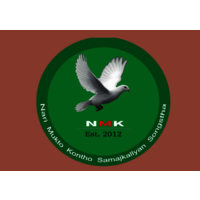Nari Mukto Kontho Samajkallyan Songstha (NMKSS) logo