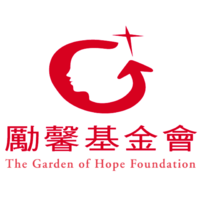 The Garden of Hope Foundation