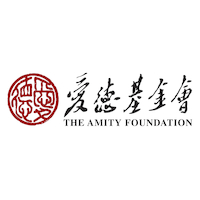 the Amity Foundation