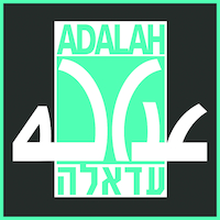 Adalah - The Legal Center for Arab Minority Rights in Israel logo