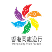 Hong Kong Pride Parade