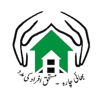 Muwakhat Foundation