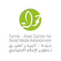 7amleh- Arab Center for Social Media Advancement