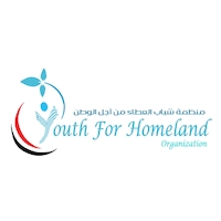 youth for homeland (YFH)