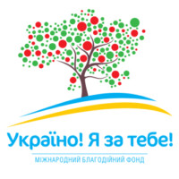 INTERNATIONAL CHARITY FUND UKRAINE! I AM FOR YOU!