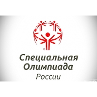 Special Olympics of Novosibirsk