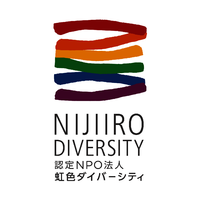 NIJIIRO DIVERSITY