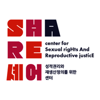SHARE, center for Sexual rigHts And Reproductive JusticeE