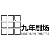Nine Years Theatre Ltd.