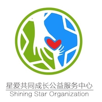Shining Star Organization