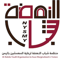 Al-Nahda Youth Organization for the Care of the Marginalized in Yemen