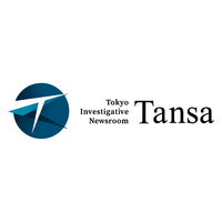 Tansa