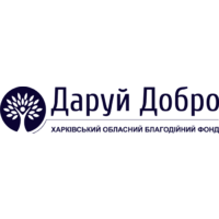 Kharkiv Regional Charity Fund - Daruj Dobro logo