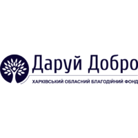 Kharkiv Regional Charity Fund - Daruj Dobro